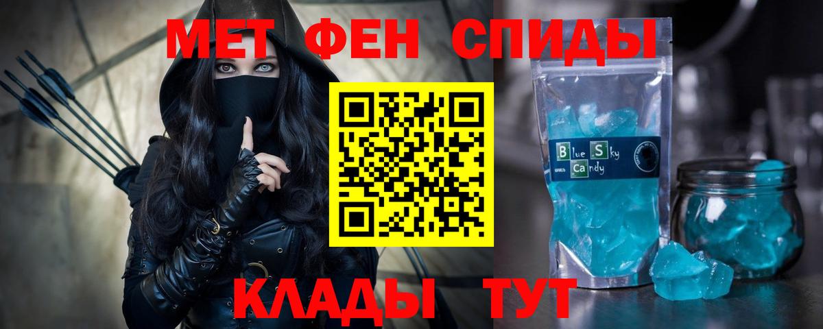 Амфетамин Premium  Вход с VPN  Amphetamine  Михайловка 