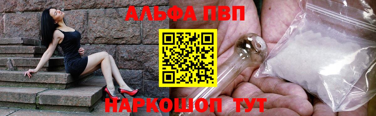 А ПВП СК Михайловка
