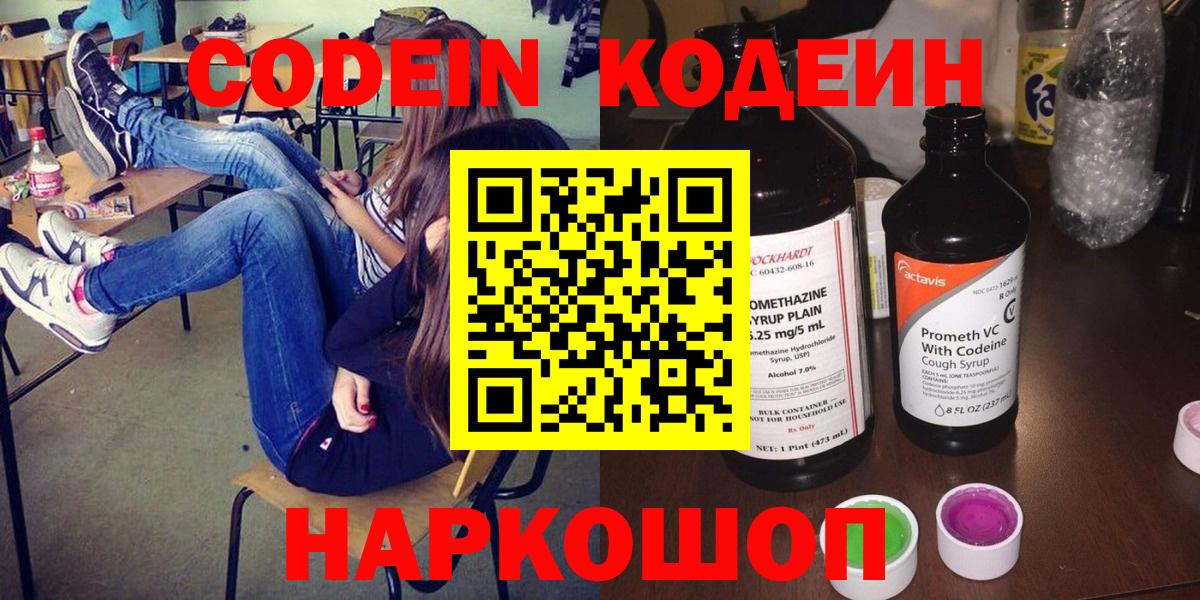 МЕФ Михайловка