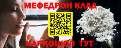 дурь Донецк