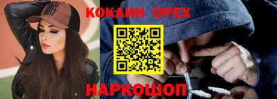 шишки Донской