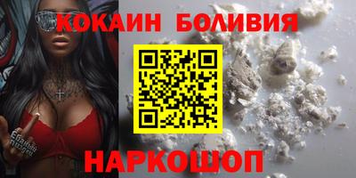 шишки Донской
