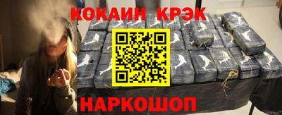 шишки Донской