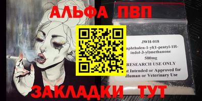 шишки Донской