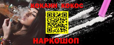 шишки Донской