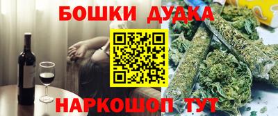 дурь Донецк