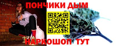 шишки Донской