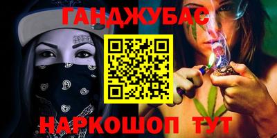 шишки Донской