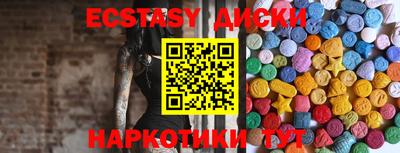 шишки Донской