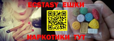 шишки Донской