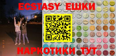 дурь Донецк
