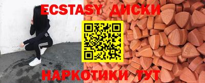 дурь Донецк