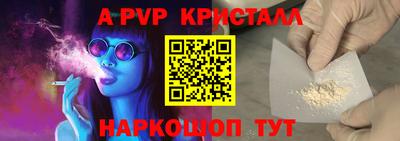 дурь Донецк