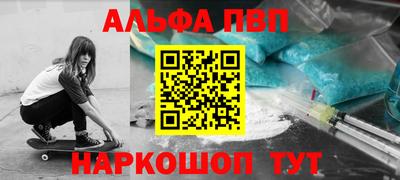 шишки Донской