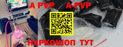 шишки Донской