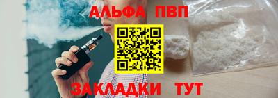 шишки Донской