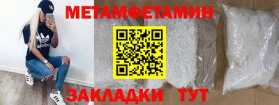 шишки Донской