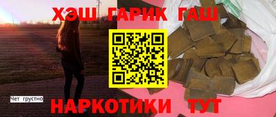 дурь Донецк