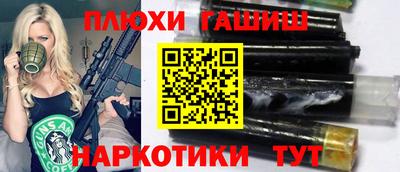 дурь Донецк