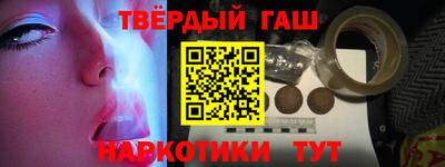 шишки Донской