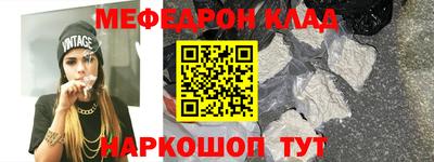 шишки Донской