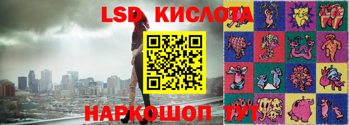 ЛСД экстази ecstasy  Вход с VPN  Лсд 25 экстази ecstasy  MEGA ссылка  Михайловка  LSD-25 экстази 