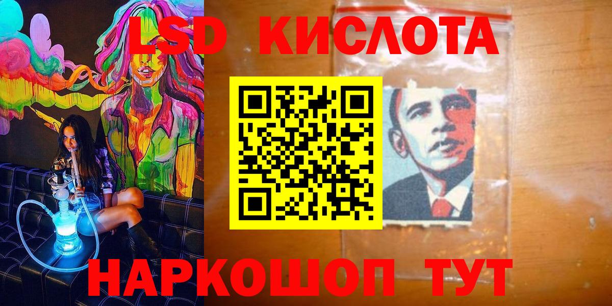 Михайловка  Наркотические марки 1,5мг  Вход с VPN 