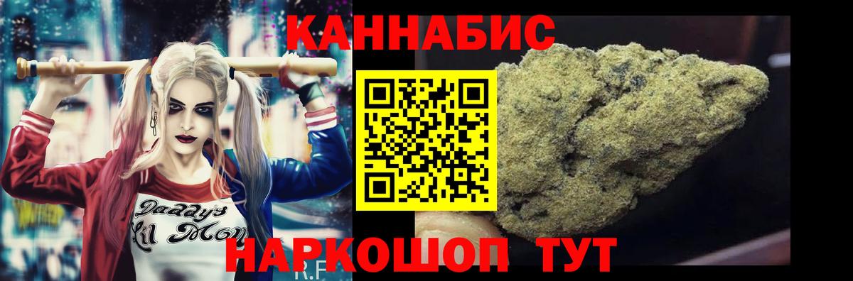 Бошки марихуана тримм Михайловка