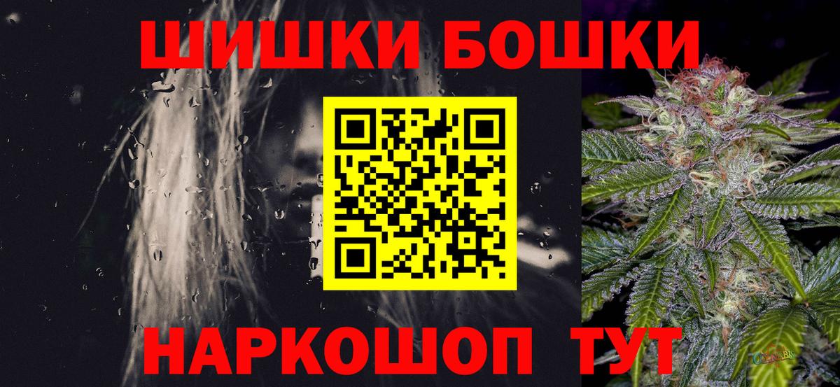 Канабис MAZAR  Конопля White Widow  Вход с VPN  Михайловка 